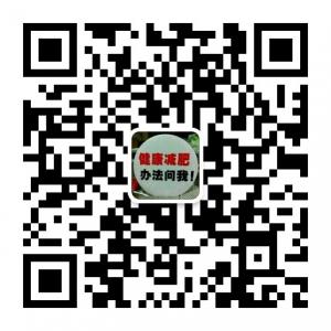 康宝莱减肥上海微信公众号