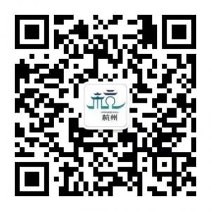 杭州市民之家微信公众号
