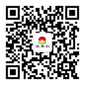 郑州沃禾生物科技有限公司微信公众号