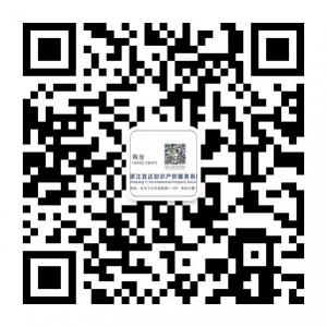 宜达知识产权微信公众号