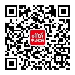 湖南警法考试微信公众号