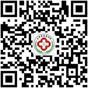 赤峰市复康医院