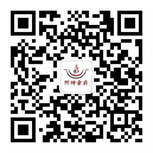 贵州阿坤食品有限微信公众号