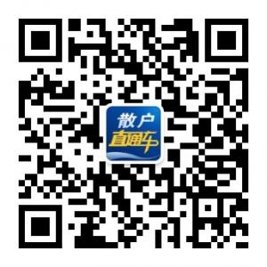 散户直通车微信公众号