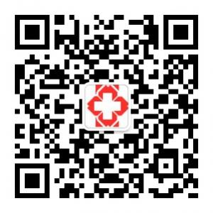 贵阳皮肤病专科医微信公众号