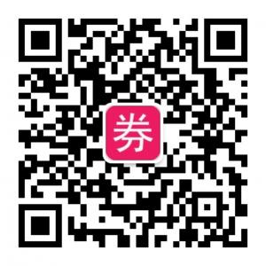 淘宝隐藏券查询微信公众号