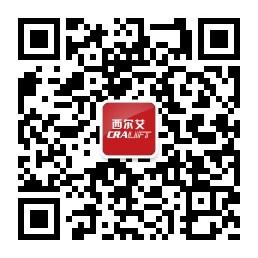 叉车配件平台微信公众号