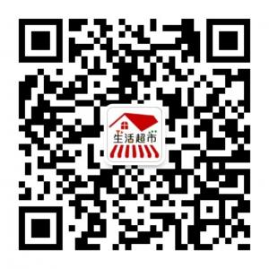 生活超市购物平台微信公众号