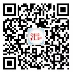 日本精品汇微信公众号