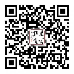 现货每日资讯微信公众号
