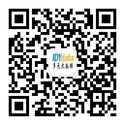 多元大数据学堂微信公众号