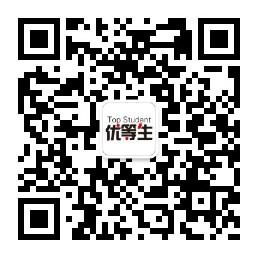 优等生笔记微信公众号