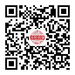 汝阳同城网微信公众号