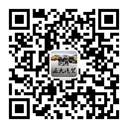 固始正大汽贸微信公众号