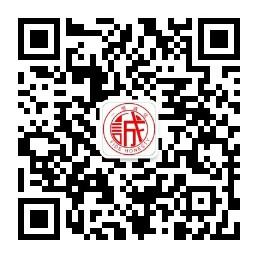 一德诚信平台微信公众号