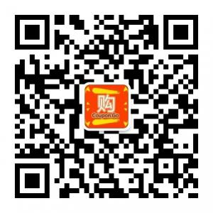 领券购物狂微信公众号