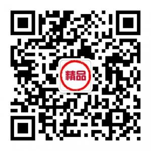 乌鲁木齐精品微信公众号