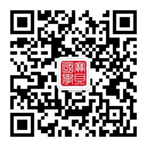 宝贝国学堂微信公众号
