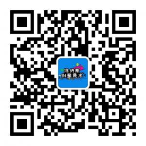 海口维纳斯创意美微信公众号
