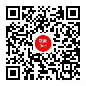 数麦e电商云平台微信公众号