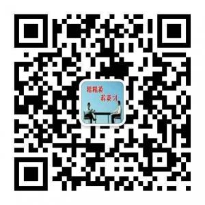 江苏建造师工程师微信公众号