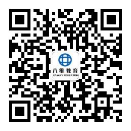 北京八维集团微信公众号