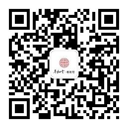 成都养和堂名医馆微信公众号