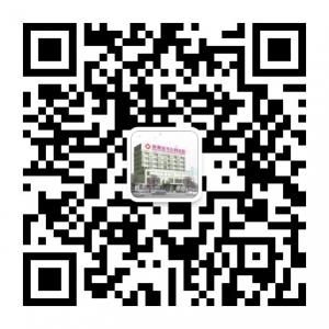 深圳民生妇产科医院微信公众号