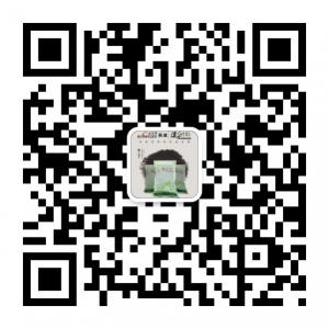 汉古竹酢足贴唯一微信公众号