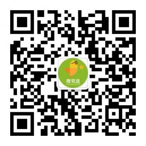 微宅送超市微信公众号