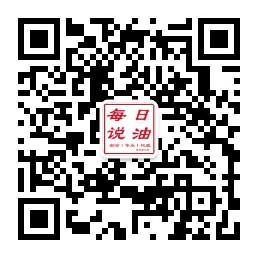 新华现货原油策略分析微信公众号