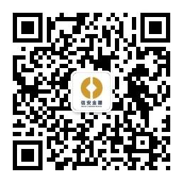 信安商业保理微信公众号