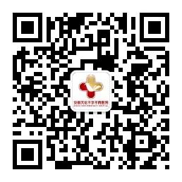 安徽天伦不孕不育专科医院微信公众号