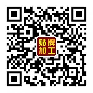 山东朱氏集团OEM贴微信公众号