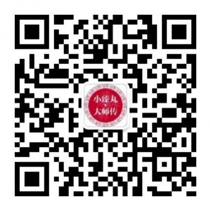徐春甫臻丸总代理微信公众号