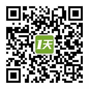一天工作网北京微信公众号
