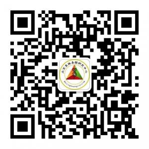 北京皇极易经研究微信公众号
