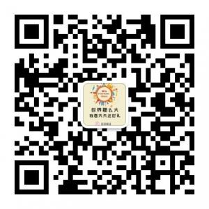 全新购物新体验。微信公众号
