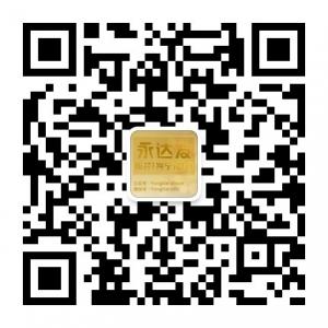 兴宁永达发服装商微信公众号