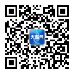 现货天然气喊单解微信公众号