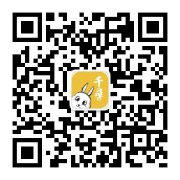 千寻土特产微信公众号