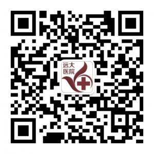 西安远大皮肤病医微信公众号