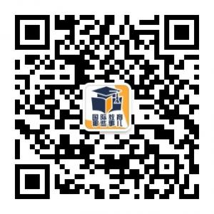 国际教育那些事儿微信公众号