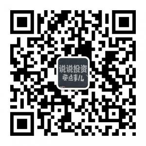 现货投资特刊微信公众号