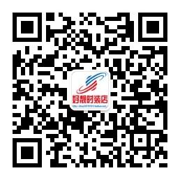 好靓时装店微信公众号