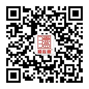顺心意微商城服务号微信公众号