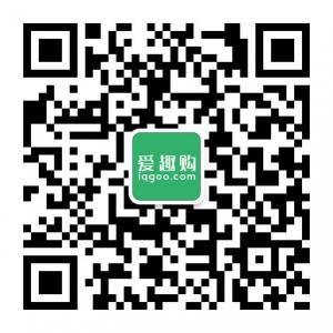 爱趣购iqgoo微信公众号