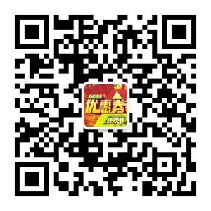 淘券省钱购微信公众号