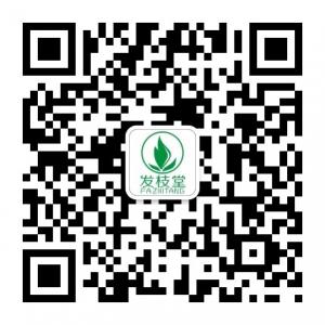 北京发枝堂微信公众号