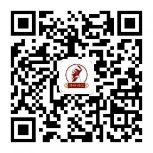 时珍东方博艾微信公众号